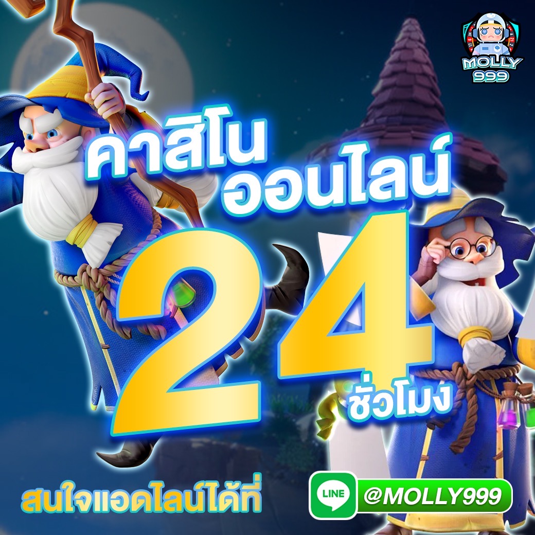 MEGA GAME66 โปรพิเศษ ฝาก 500 รับ 700 บาททันที!