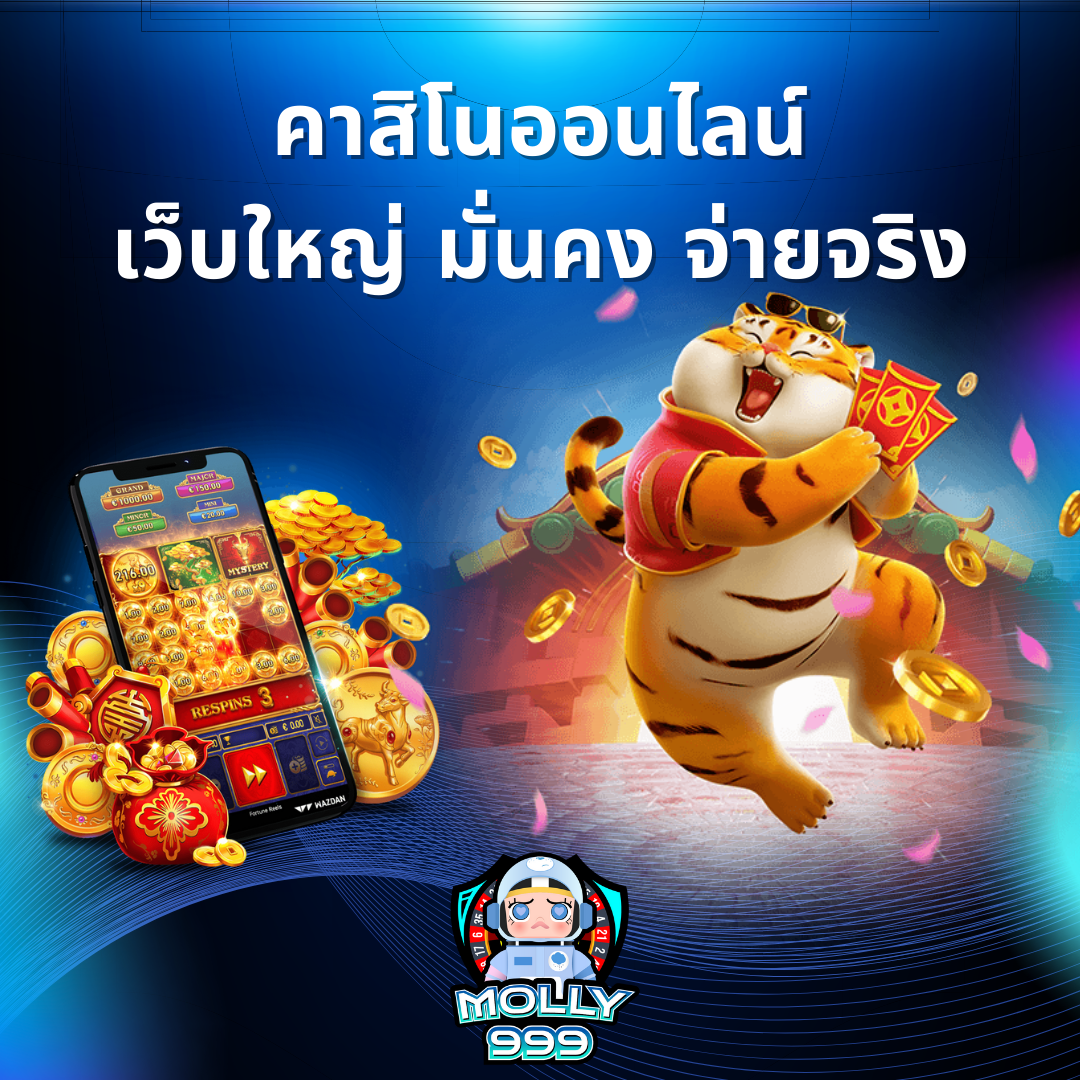 MEGA GAME66 เติมเงินครั้งแรกของวัน รับโบนัสสูงสุด 500 บาท!