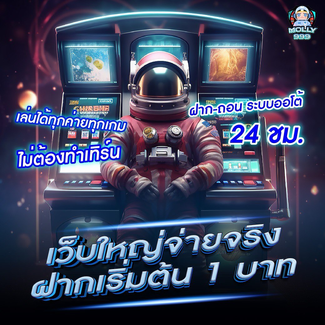 MEGA GAME66 เดิมพันคาสิโนสด รับส่วนลด 5% ทุกตา!