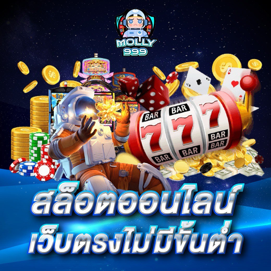 MEGA GAME66 เดิมพันกีฬา รับคืนทุกยอดแทง 0.5%!